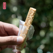 牛乳燕麦棒 早餐下午茶饼干 整颗燕麦压制而成 香脆好吃单独包装