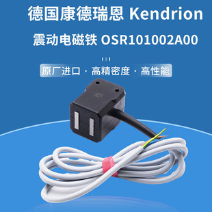 GermAn Kendrion VibrAtion ElectromAgnet OSR 101002 A00 OriginAl Import