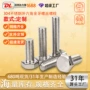 全牙外六角定制源头螺丝