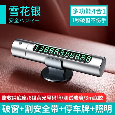 automatic escape tool, one-second – Kempinq və səyahət - four-in-one-upgraded-model-snowflake-silver