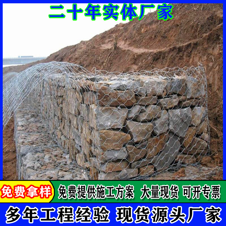 石笼网铅丝笼河堤护坡防汛镀锌固滨笼雷诺护垫绿滨垫格宾网石笼垫