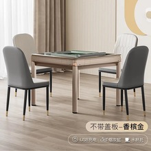 麻将机全自动新款五件套电动麻将桌用低音四口机高端自动洗牌麻将