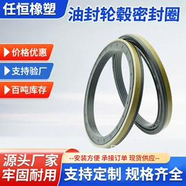 油封;橡胶密封圈;机械密封件