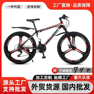 山地车自行车越野男女成人轻便碟刹变速学生城市公路赛车减震单车