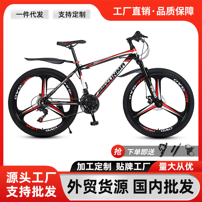 Mountain Bike, Off-Road Bicycle, Lightweight Disc Brake, Variable Speed, Student City Road Racing, Shock-Absorbing Bicycle for Men and Women, Adults Mountain Bike, Off-Road Bicycle, Lightweight Disc Brake, Variable Speed, Student City Road Racing, Shock-Absorbing Bicycle for Men and Women, Adults