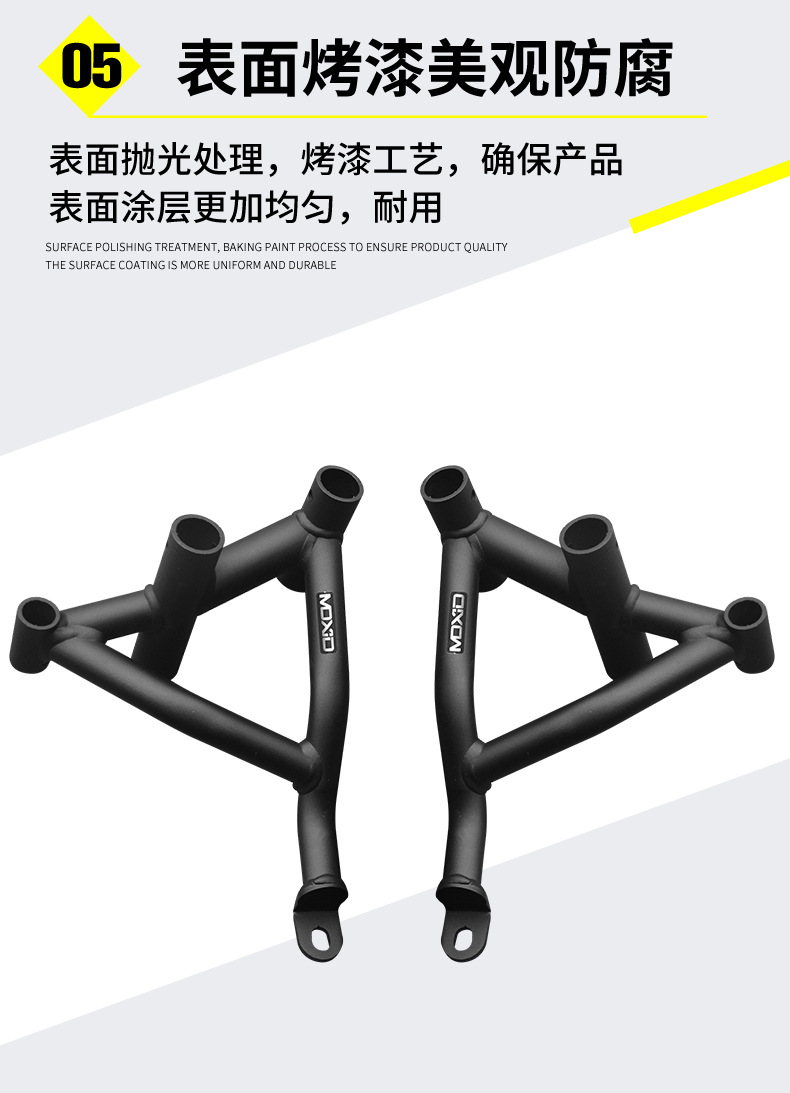 Suitable for Yamaha Mt03 Bumper Anti-Fall Bar Aluminum Alloy Spring Head Competitive Anti-Fall Guard Bar Body Protection Bar