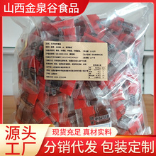 山楂秋梨葡萄酸枣糕果糕软糖5斤装休闲小零食土特产独立包装批发