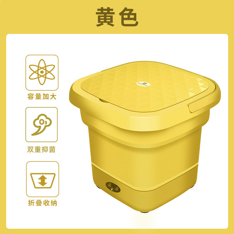 [소형 모터] 노란색