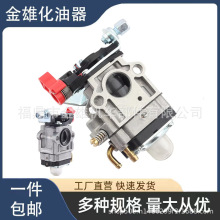 ������ TH23 TH26 TH34 ������ Oleo Mac BV162 1E34F CG33