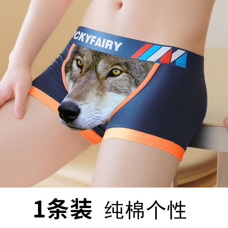 【包郵便】男性下着純綿平角ズボントレンド青年プリント四角パンツ個性感お笑い学生|undefined