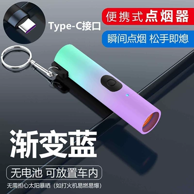 USB cigarette lighter, car-mounted explosion-proof | Siqaret yandırıcısı - default-item-gradient-blue-single-head-lighter-plug-in-version
