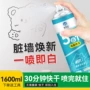 水性内墙墙面大容量自喷漆