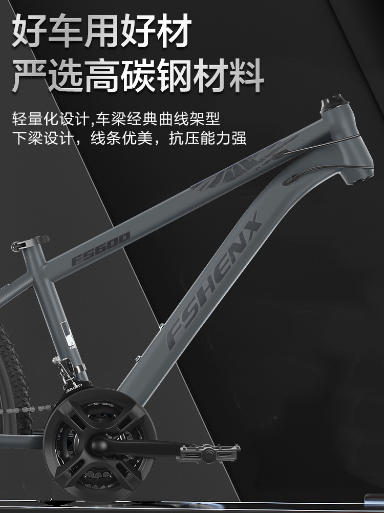 Bicicleta de montaña para adultos 27 velocidades bicicletas de montaña de 24 pulgadas para estudiantes masculinos y femeninos en lugar de bicicleta al aire libre