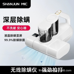 Cross-border Mite Removal Instrument Household Bed Large Suction Ultraviolet Sterilization Wireless Dust Removal Vacuum Cleaner Sofa Mite Removal Instrument