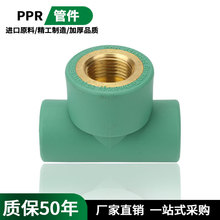 ���bppr�Ƚz��ͨ4��6�֟��۹ܽ��^ppr�ܼ��ԁ�ˮ������S�����l