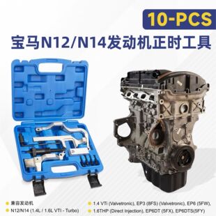 �Rِ��˹���RMINI����N12N14�l�әC���rƤ������1.6T����ѩ�F��