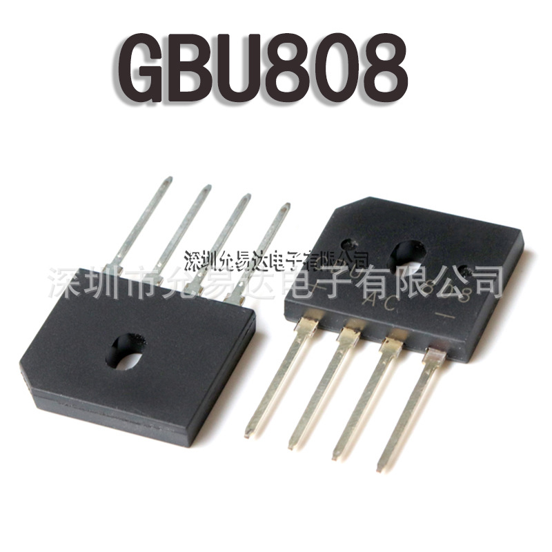 GBU808 整流桥 桥堆 扁桥