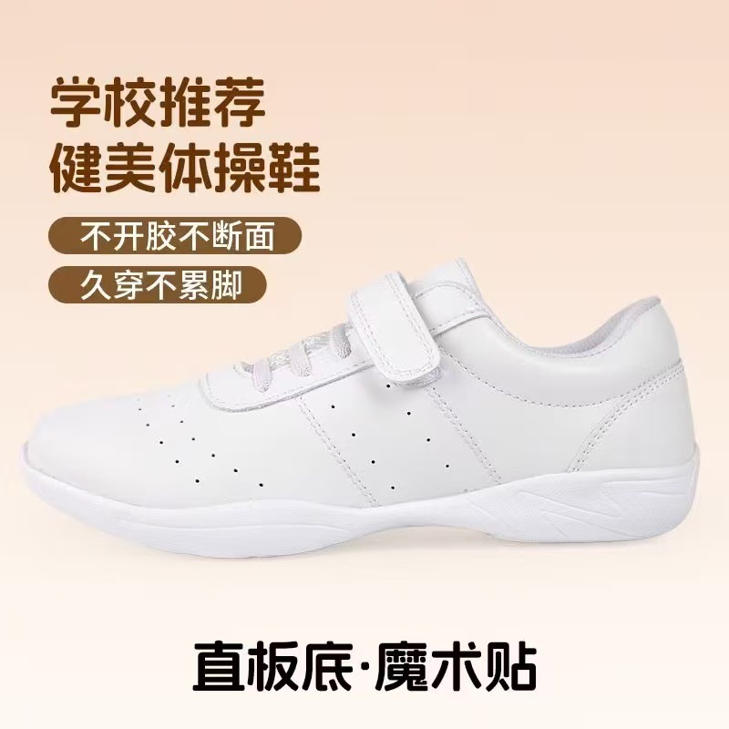 640 Velcro dentelle blanche / 30