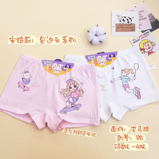 ��lͯŮͯ��ˬĪ�����ރ�ѝ�냺Ů���Ľ�ƽ��ѝ���l�羳���Qֱ��