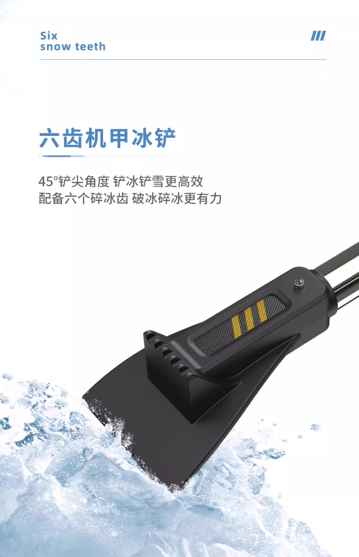 Snow shovel car snow shovel winter snow removal artifact snow sweeper brush scraping snow defrosting tool car multi-function snow shovel