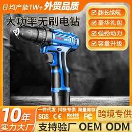 激光水平仪;激光测距仪;手电钻