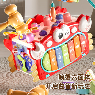 New Crab Hexahedron Multifunctional Hamster Fishing Light Music Piano Children's Educational Toys for Hair