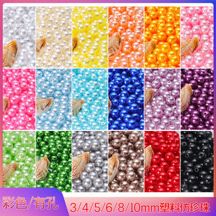 ABS�пײ�ɫ����������ɢ���ֹ�����DIY����Ь����ñ����Ʒ���