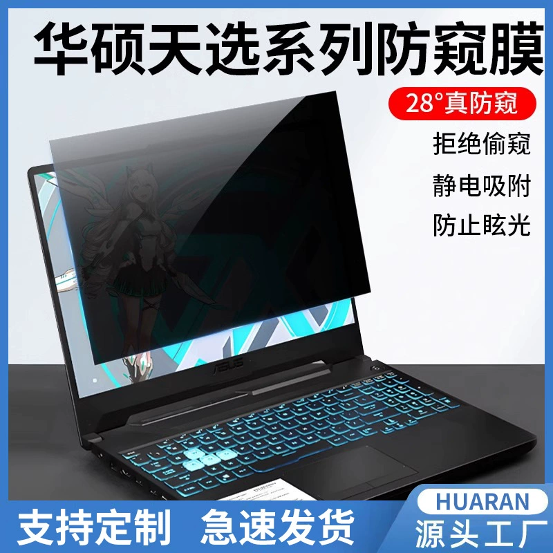 Asus, совместимый защитный чехол для ноутбука Pro, 4 Plus