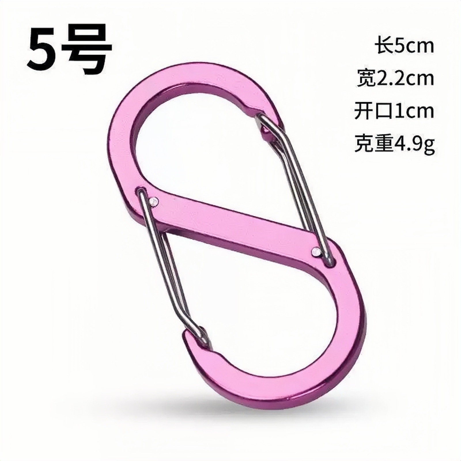 Al aire libre aleación de aluminio montañismo llavero al aire libre 5 octeto tipo S botón rápido se puede agregar logotipo botón de mochila