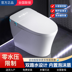 日本オリジナルのTOスマートトイレフォームシールドは、水圧制限なし、全自動フリップカバー、UV一体型を備えています。