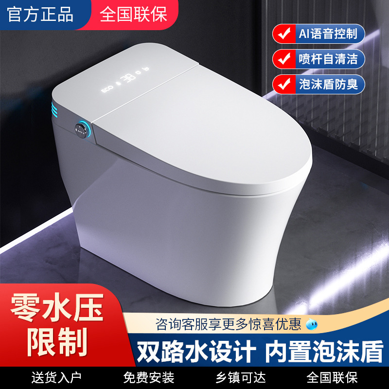 Japan's Original to Smart Toilet Foam Shield with No Water Pressure Limit, Fully Automatic Flip-Top Uv Integrated