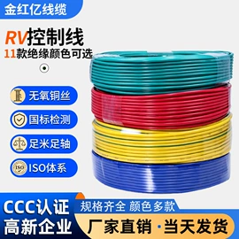 特种电缆;电源线;电子线