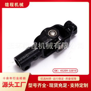 Factory Wholesale for Toyota Connector Accessories Waterproof Connector Universal Joint 45209-32010
