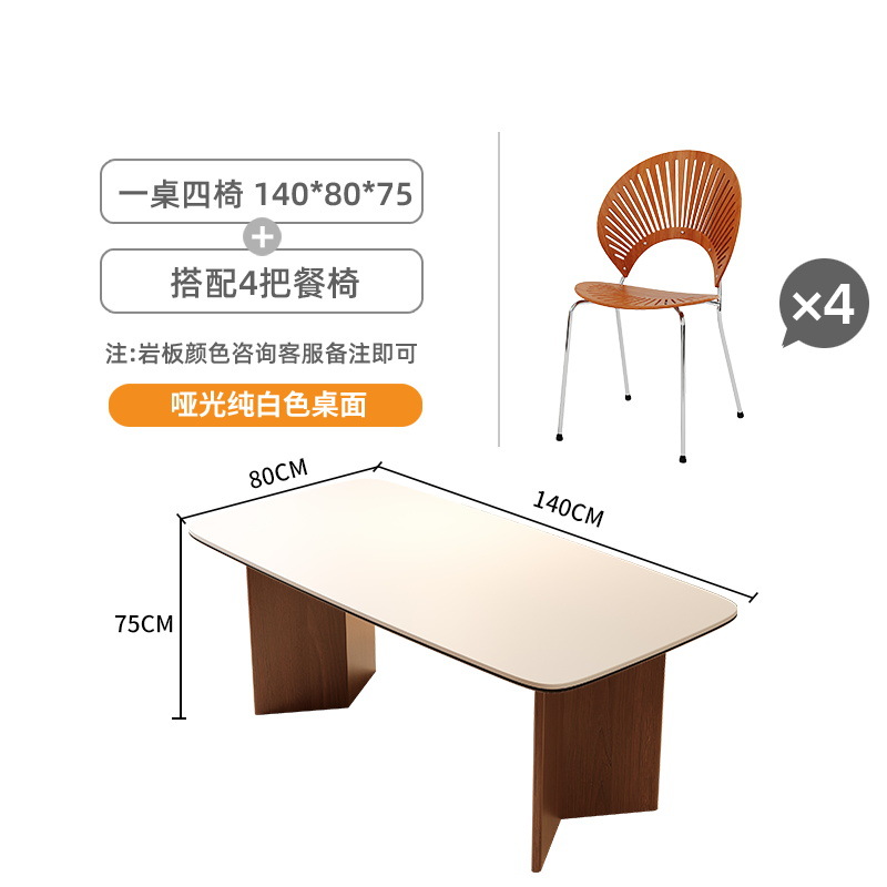 【1.4* 0.8m 】【무광택 퓨어 화이트 테이블 상판】*4 쉘 다이닝 체어