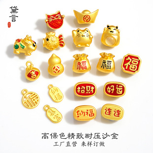 ɳ�� diy���鸣���󼪱�������؈Ԫ���~�{�����ɢ������Ʒ