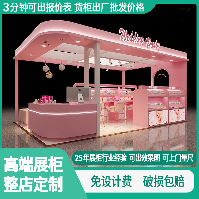 万达商场中岛框架多经点位展示柜饰品项链手链烤漆柜美甲产品展柜