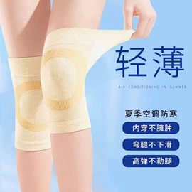运动护膝;护腕;护腰