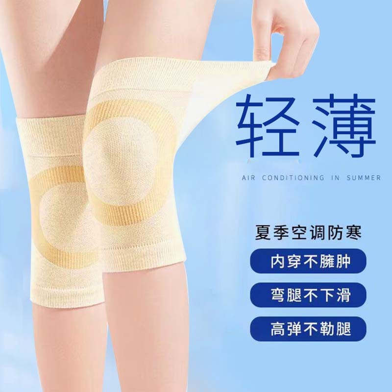 夏のエアコン付きの部屋で使用する膝当て、保温・防寒、スポーツ用薄型膝当て、温熱、冷え性対策膝当て|undefined