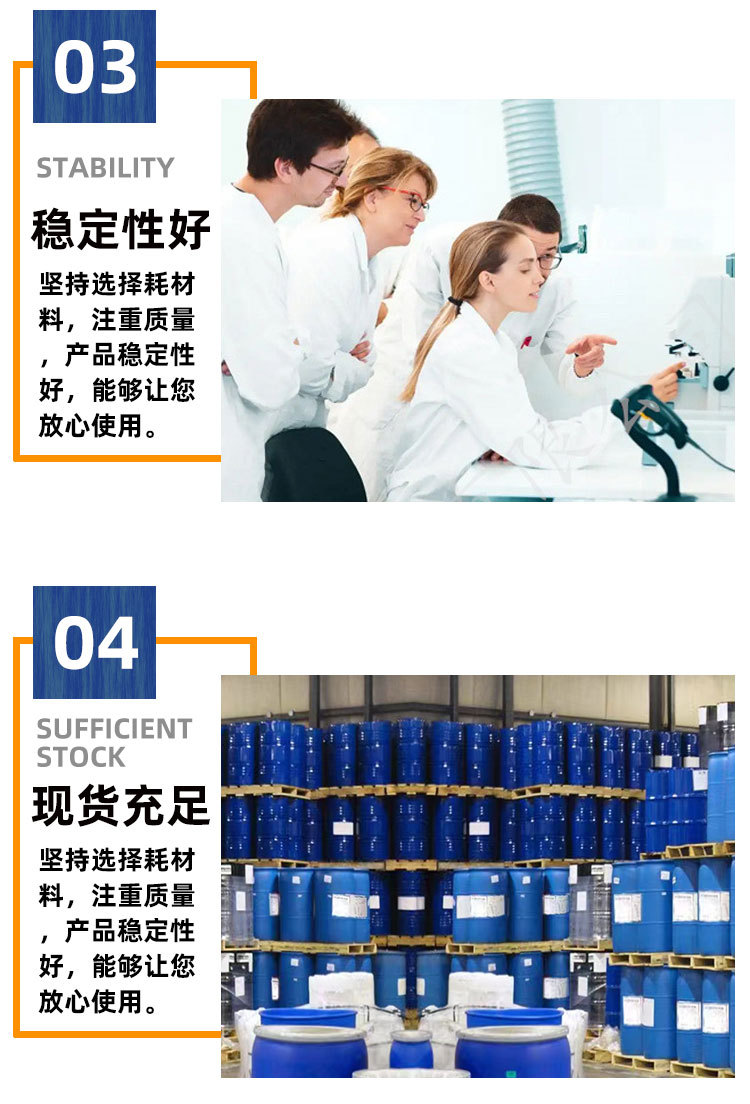 在热熔胶中，由于H-1的良好的结晶度，稳定的熔点与纯度，较高的分子量分布，可以替代聚乙烯蜡，石蜡来可以更好的调节产品的黏度，缩短凝固时间，提高其流动性。