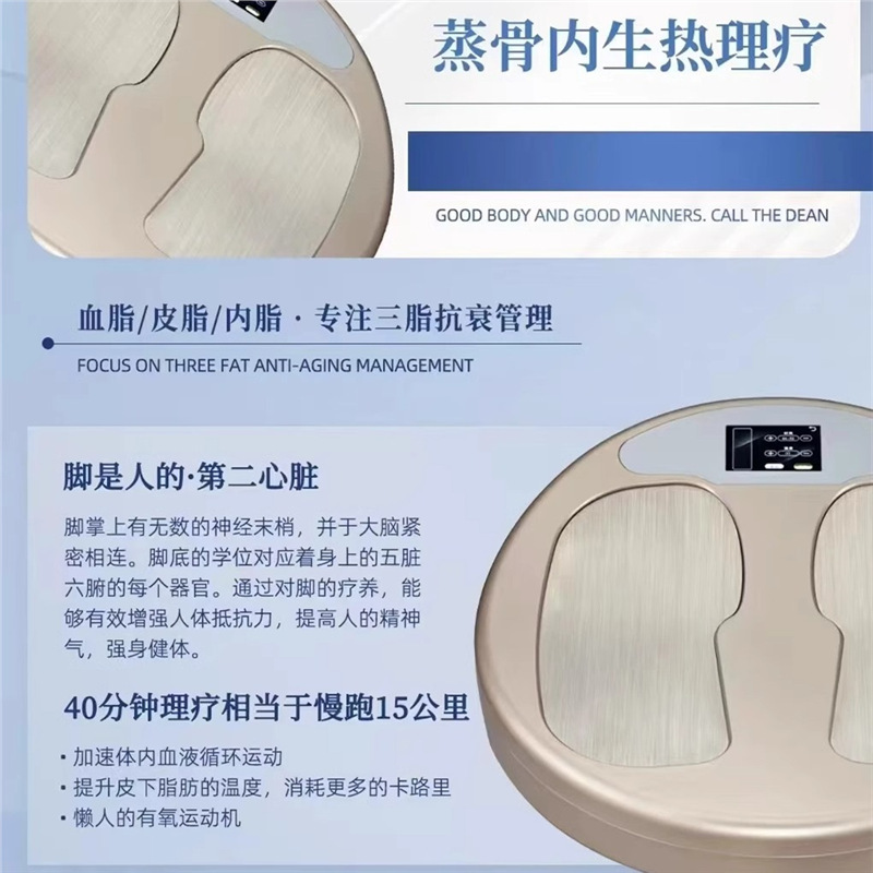魔法の理学療法器具、三周骨蒸し温熱療法器具、東洋健康フットセラピーエネルギーアプライアンス、美容室顧客開拓器具|undefined