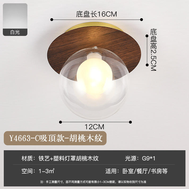 Pasillo pasillo de madera grano pequeño techo moderno minimalista balcón color nogal dormitorio lámpara pared cristal