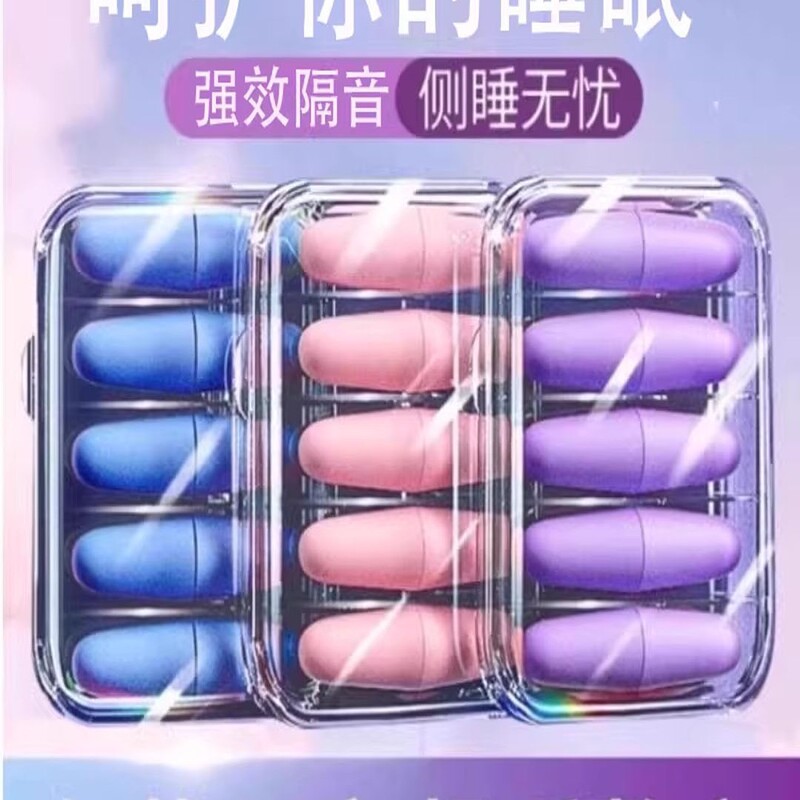 Earplugs for Sleeping, Special Ears for Super Sound Insulation, Quiet Learning, Anti-Noise and Noise Reduction at Night, Super Strong Earplugs for Sleeping, Special Ears for Super Sound Insulation, Quiet Learning, Anti-Noise and Noise Reduction at Night, Super Strong