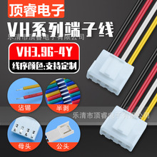 VH3.96ĸ�^���Ӿ� ���Ⱦ���4P  24AWG ĩ��մ�a�t�ھ� ��Ʒ����