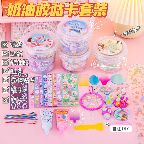 Cream glue Guka sticker set cute hand account material bucket cheap cream glue handmade material small set