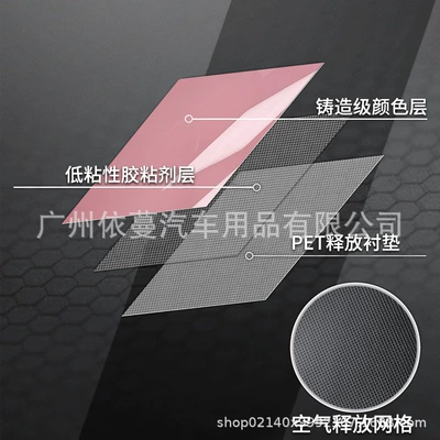 Crystal Blush Pink Motorcycle Modification – Auto Color Change Film