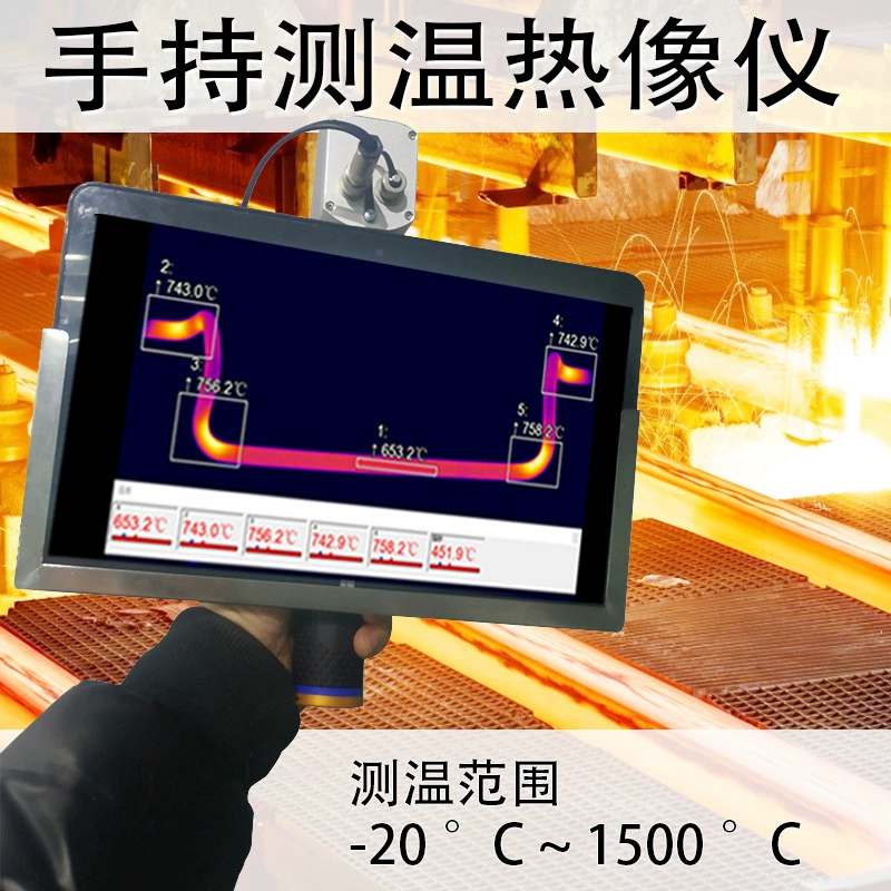 Ручной тепловизор DUTC SD-M1400, портативный тепловизор для измерения температуры, промышленное производство, научное исследование, приложение
