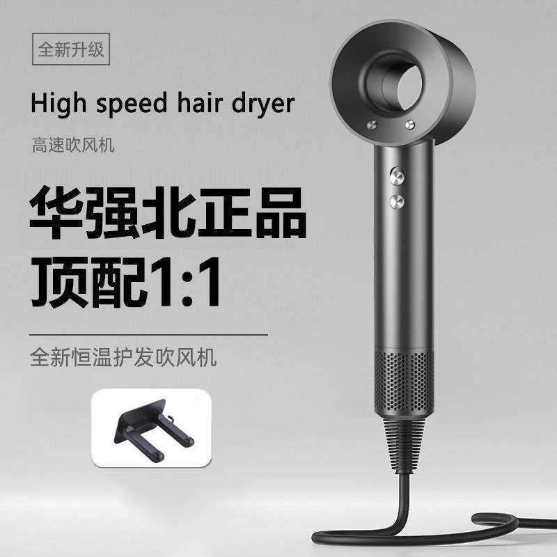 高速吹风机家用大风力负离子护发速干大功率理发店电吹风筒华强北|undefined