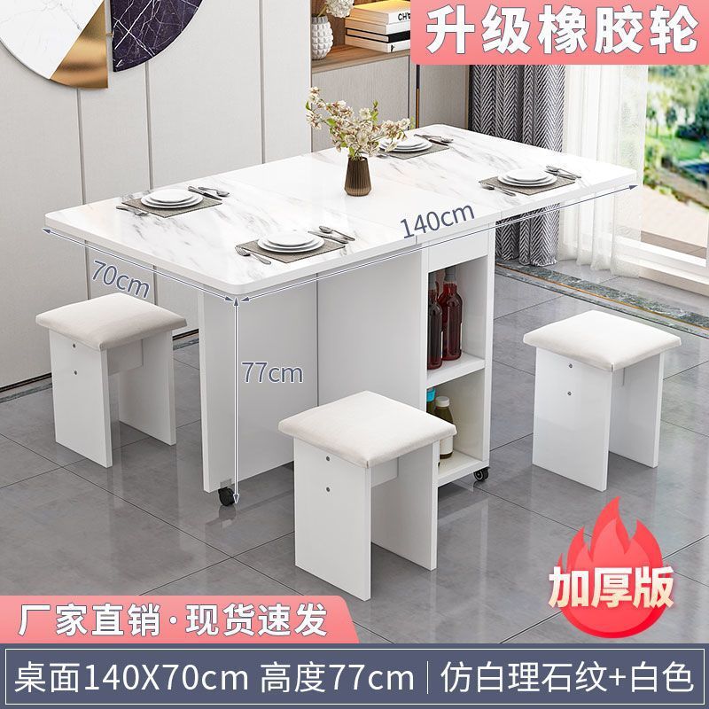 折叠餐桌家用小户型可移动带轮多功能一桌四椅简易长方形吃饭桌子|undefined