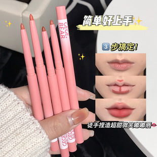 Gege bear Gogo bear air mousse lip liner matte matte surface outline lip liner waterproof nude lipstick