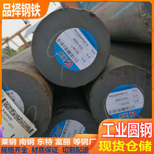 �F؛�������K�Ͼ�̼�A �P�� ����20#̼�Y� 42CR�Y���طN� �ՈA